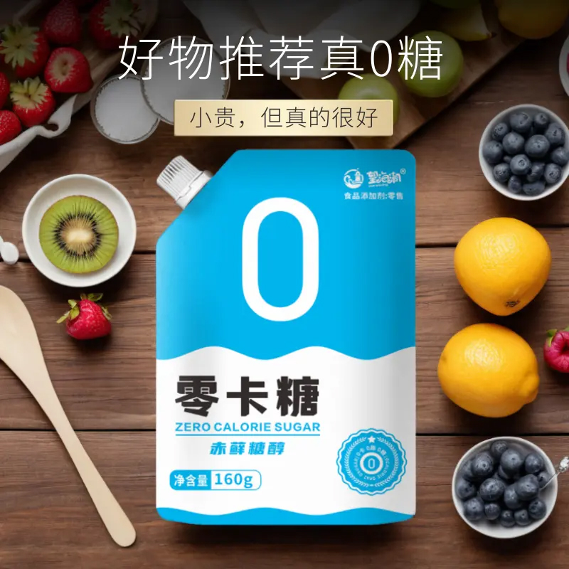 望海潮0卡糖赤藓糖醇代糖