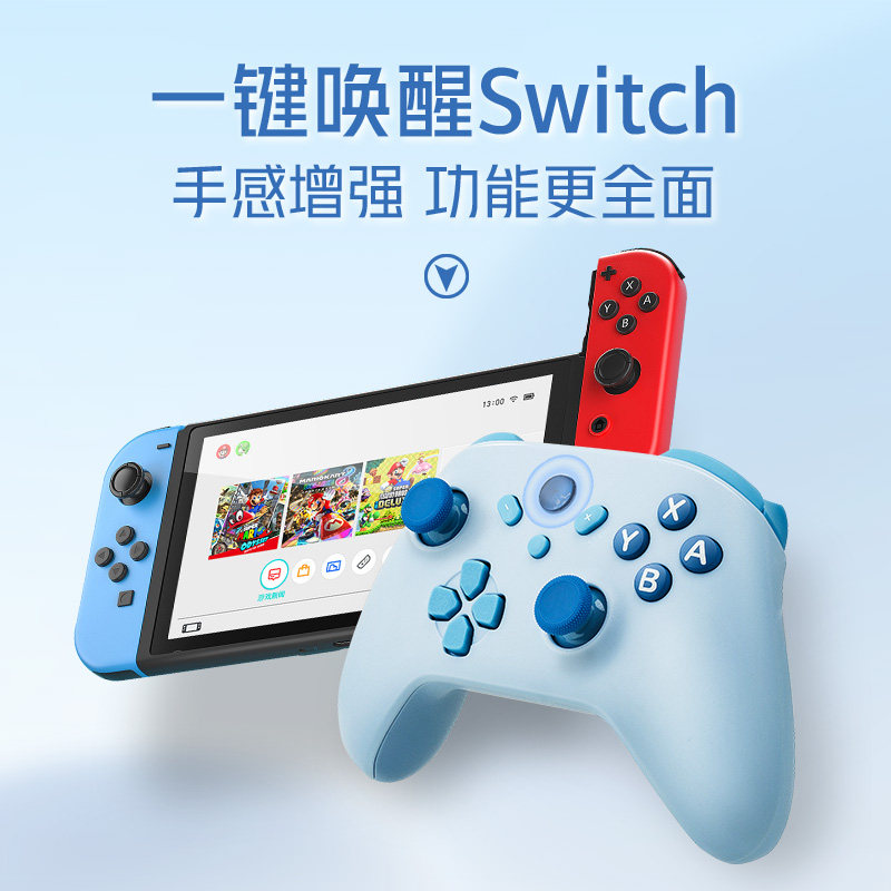 YIHU SCOUT SWITCHPRO 게임 컨트롤러 NS BLUETOOTH ZELDA PC 컴퓨터 시뮬레이터 체성 감각 로그 핸드 헬드