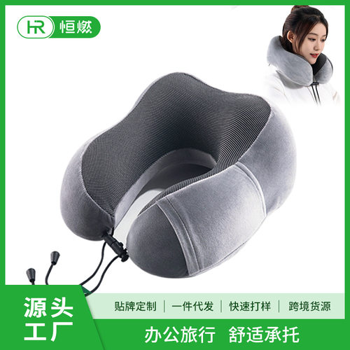 u型枕 记忆棉办公室午睡枕护颈椎驼峰形logo旅行飞机脖枕