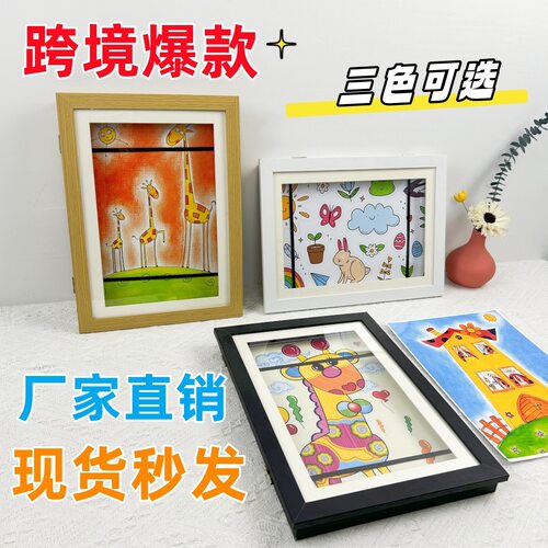 爆款磁吸翻盖相框KidsArtFrame油画储存A4儿童艺术相框装饰