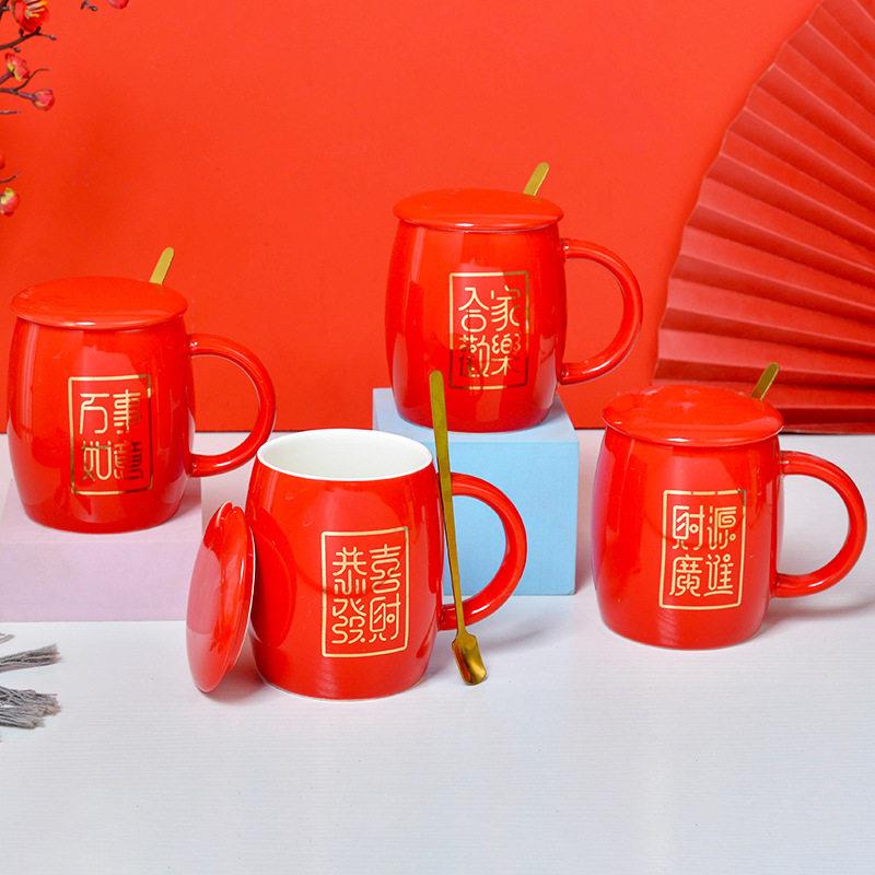 红色喜庆陶瓷杯带勺盖新款马克杯新婚开业庆典礼品纪念杯加印logo