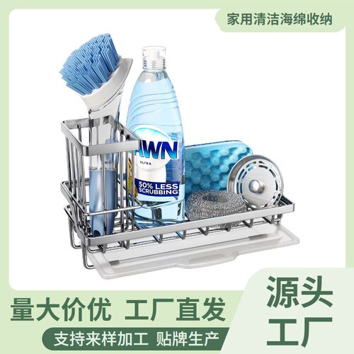 直销厨房不锈钢抹布架台面水槽置物架洗碗布沥水架抹布收纳架