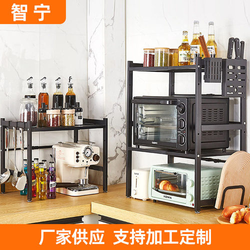 定制置物架落地烤箱收纳层架家用多层厨房置物架家用台面整理置物