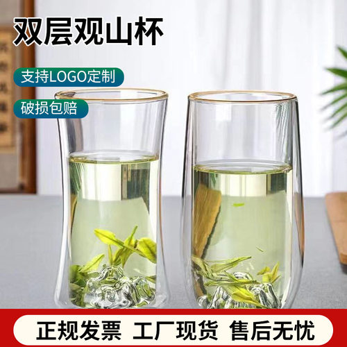 新款双层隔热高硼硅玻璃杯不规则杯身小红书热销款现货