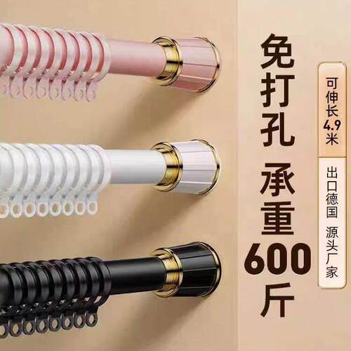 免打孔窗帘杆安装卧室伸缩卫生间阳台撑杆晾衣杆双杆罗马浴帘杆