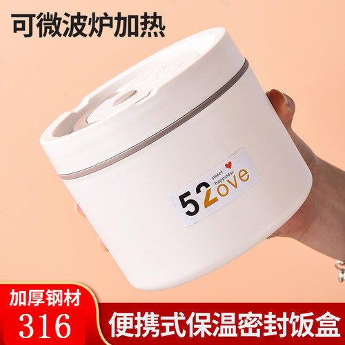 316食品级不锈钢保温饭盒泡面碗