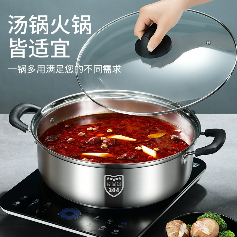304不锈钢汤锅 家用燃气电磁炉加厚煮汤超大容量煮锅火锅锅店商用