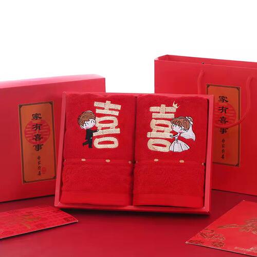 婚庆毛巾红色喜字加厚棉结婚毛巾回礼竹纤维毛巾logo刺绣