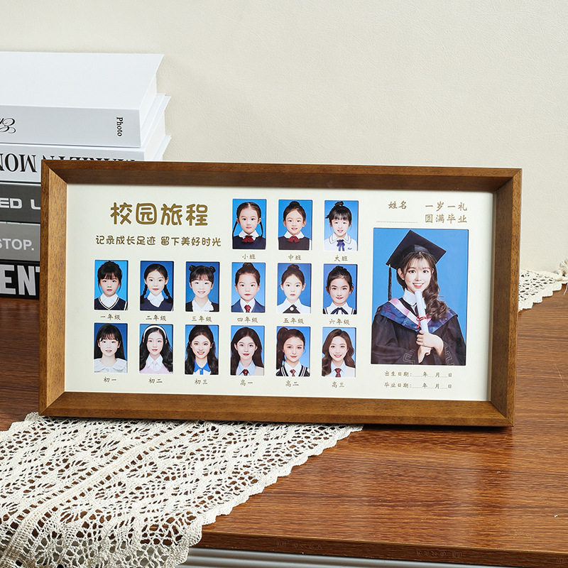 实木校园时光相框孩子成长记录周岁纪念儿童摆台证件照