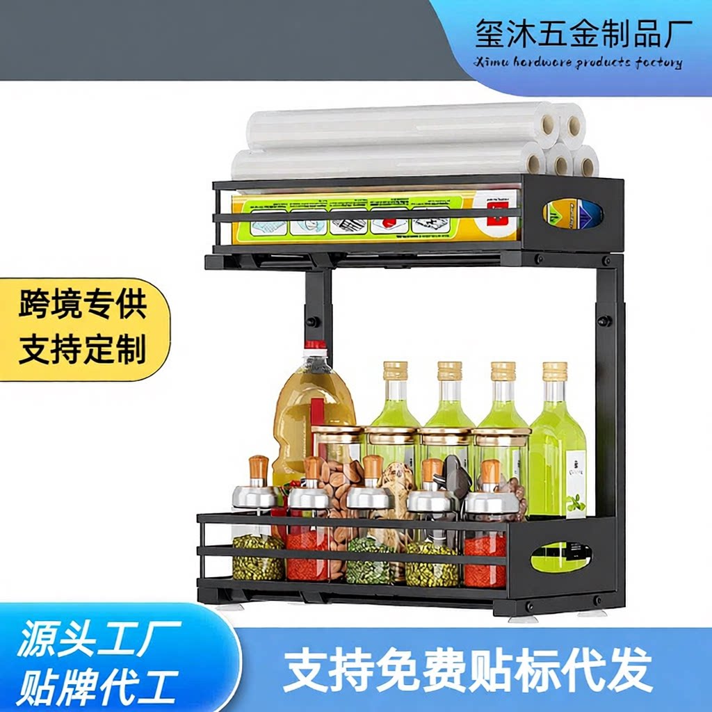下水槽双层抽拉篮橱柜下可调节厨房用品置物架家用台面调料收纳篮