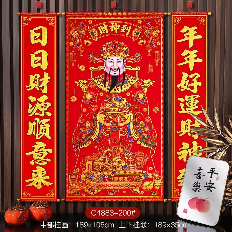 新款绒布中堂财神挂画客厅玄关装饰新房乔迁装饰画背景墙工厂