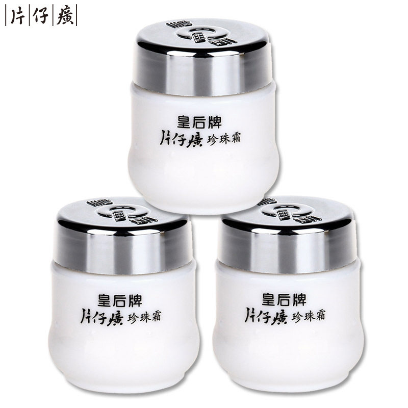 片仔癀皇后珍珠霜25g国货亮肤小瓷补水保湿润肤乳面霜怎么样,好用不?