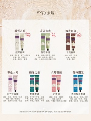 润培保湿滋润长效补水婚庆伴手礼