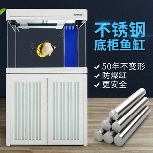 锦鲤鱼缸水族箱不锈钢底柜防爆家用办公室落地屏风超白玻璃龙鱼缸