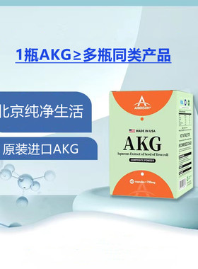 北京纯净生活AKG官方店正品