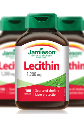 保税 加拿大健美生大豆卵磷脂软胶囊100粒 Jamieson Lecithin心脑
