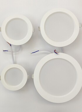 LED筒灯嵌入式天花灯6W9W12W18瓦系列白光黄光中性4000K