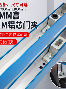 65高铝合金长门夹2mm加厚铝芯门夹8-15mm玻璃门上下夹上夹下夹用