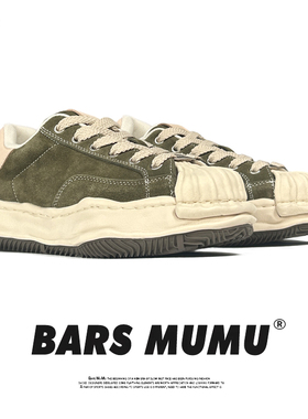 @BAMUMU [2.0凌跃]军绿色酒红色贝壳头复古2026春季新款溶解鞋潮