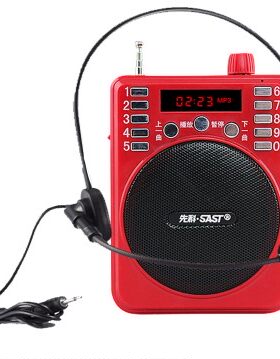 先科多功能教学无线扩音器