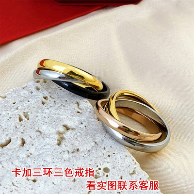 三环三色钛钢镀三圈戒指情侣对戒