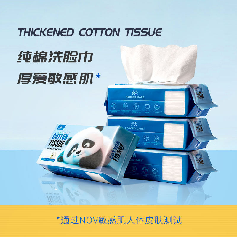 【进化银】100%纯棉加厚棉柔巾加大洗脸巾卸妆擦脸洁面干湿用特厚,洗护清洁剂/卫生巾/纸/香薰,棉柔巾/洗脸巾,淘宝优惠券,粉丝福利购,淘宝优惠卷