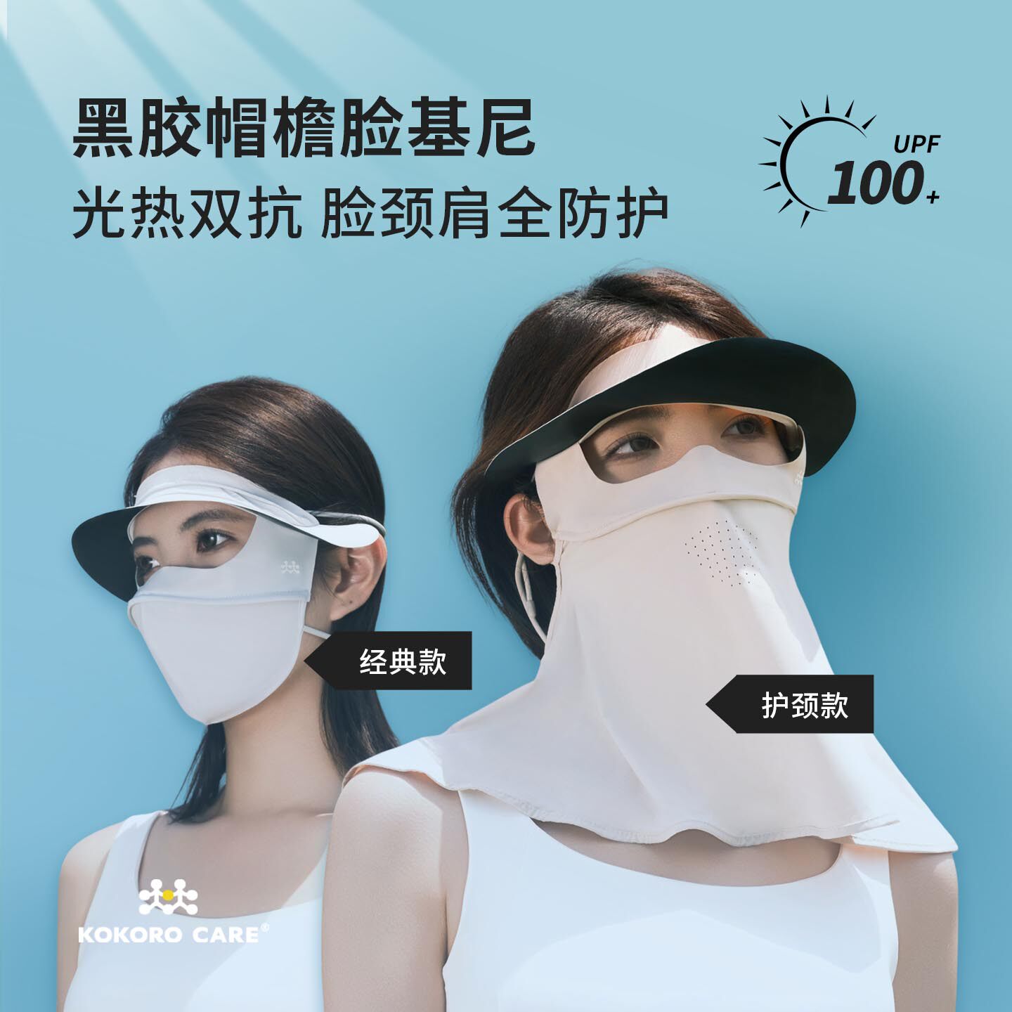 进化银帽檐款脸基尼全脸护颈防护图片