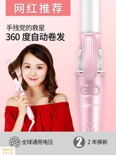自动卷发棒女大波浪直卷两用短发电动旋转卷发神器懒人宿舍烫发器