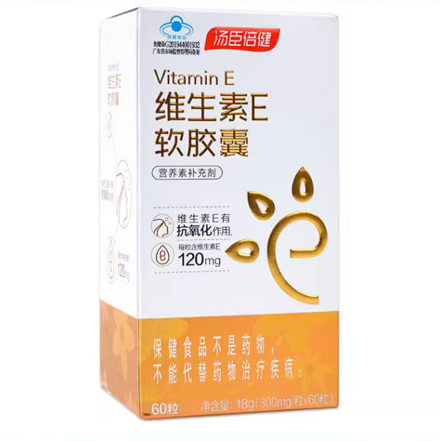 汤臣倍健维生素E软胶囊 维E VE 300mg/粒X60粒