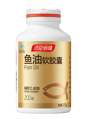 汤臣倍健鱼油软胶囊深海鱼油200粒中老成年人鱼干油Omega3DHA EPA