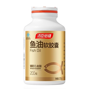 汤臣倍健鱼油软胶囊深海鱼油200粒中老成年人鱼干油Omega3DHA EPA
