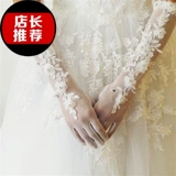 Осенние длинные кружевные милые аксессуары для невесты, перчатки, кружевное платье, свадебный аксессуар