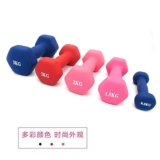 Пять кг комбинации гантелей мужская практическая рука Пресс Лин Линг Линг Фитнес Тело Я.