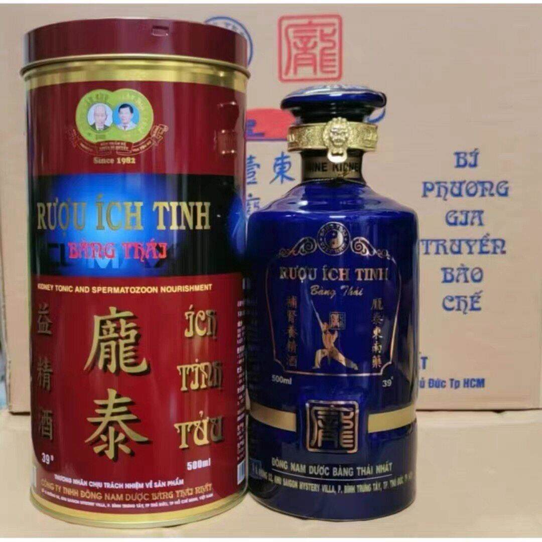正品越南庞泰酒原装进口养生蓝瓶庞泰男性肾滋补调理保健特产礼品