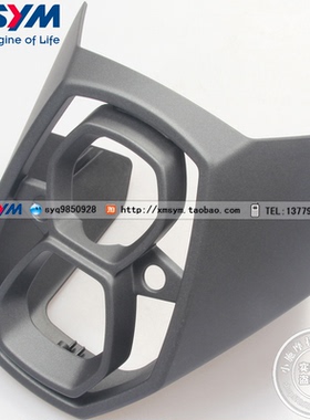 SYM 三阳机车 MAXSYM TL500 摩托车 排气管护盖 防烫盖 尾喉 灰