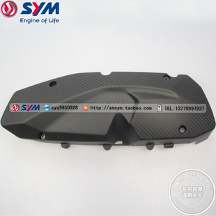 SYM 厦杏 三阳机车 DRG158 BT 进口大茂 传动箱盖 皮带轮外盖进口