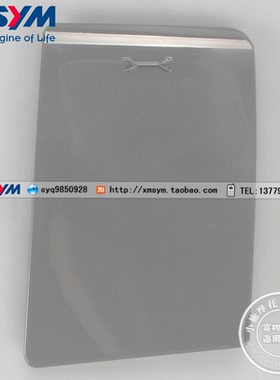 SYM 三阳机车 巡弋X 150X XS150T-9A 前内箱盒盖 置物箱盖 灰色