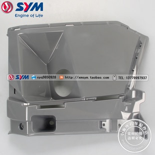 SYM 三阳机车 XS150T-9A 巡弋150X摩托车 前内盖 电门锁盖 水泥灰