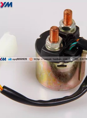 SYM 悍将SR 蜂鸟 XS110T-A/B XS125T-21A/10起动磁性开关 继电器