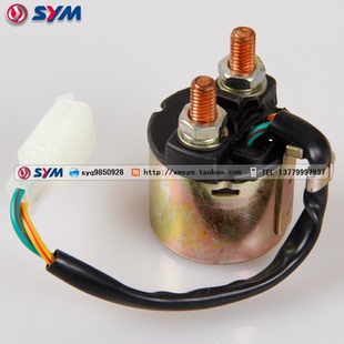 小钢侠 炮XS150T 150 厦杏 ST175启动继电器 GR125 悍将 SYM