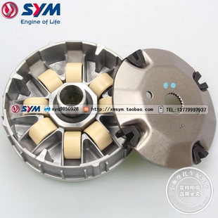 SYM 三阳 MAXSYM400i  摩托车 滑动驱动盘 前皮带轮 普利珠