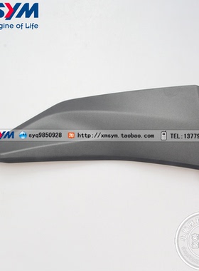 SYM 三阳XS150T-9 XS175T-2 巡弋150/180 内箱 置物箱右标徽 灰色