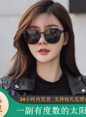 成品近视墨镜女有度数眼镜大框显瘦定制偏光可配带度数女士太阳镜