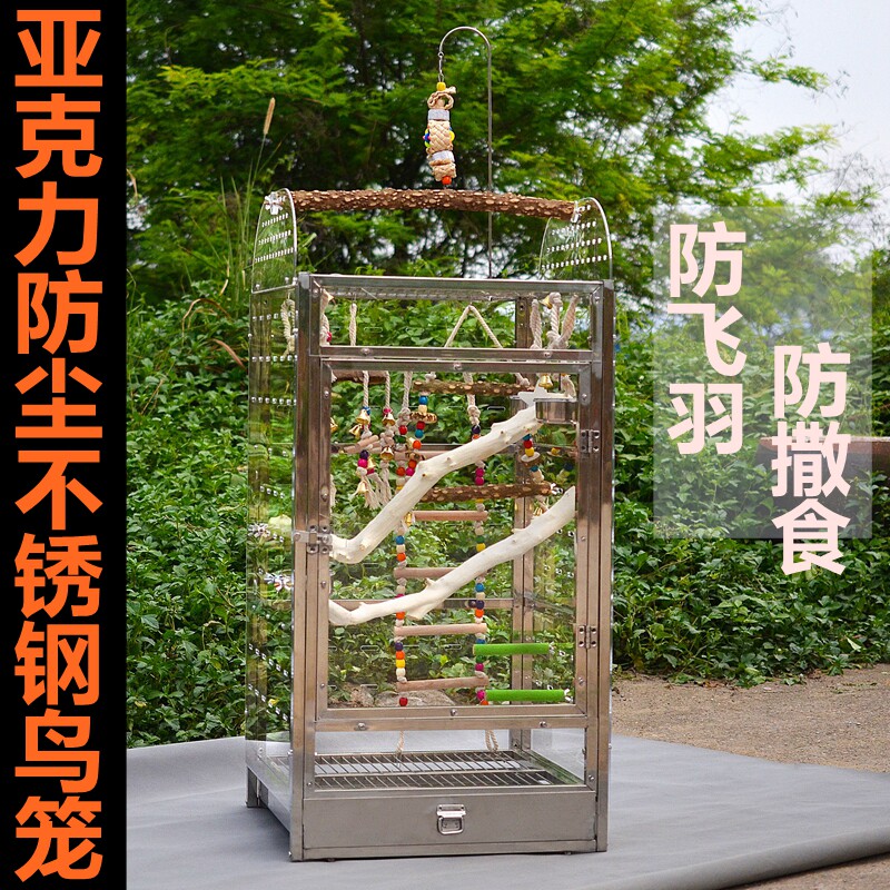 不锈钢鸟笼鹦鹉站架豪华鸟笼金属笼鹦鹉繁殖笼观赏笼折衷灰鹦鹉笼