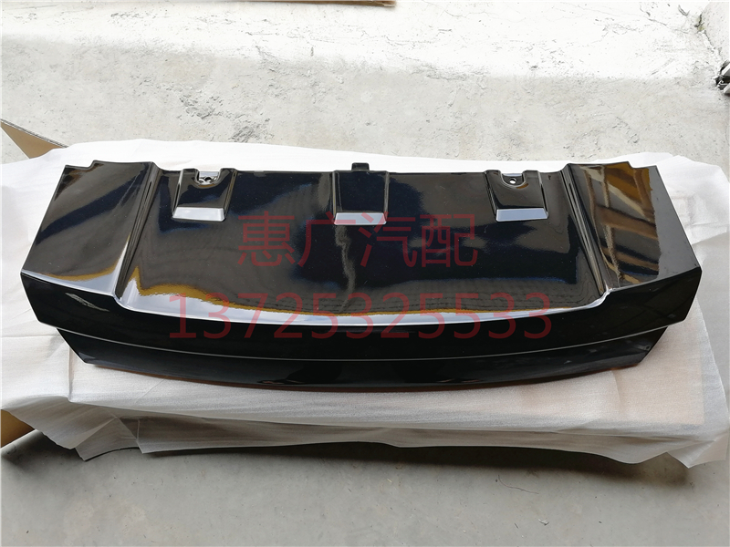 适用于14-20年路虎揽胜极光前杠拖车盖拖车盖前保险杠下护板饰板