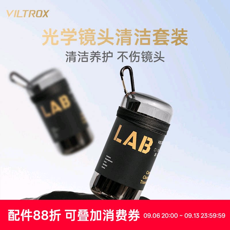 唯卓仕相机清洁套装清灰除尘图片