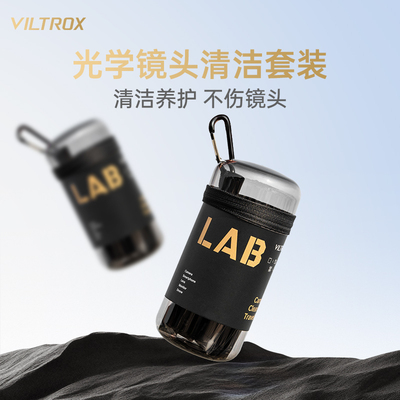 唯卓仕相机清洁套装清灰除尘