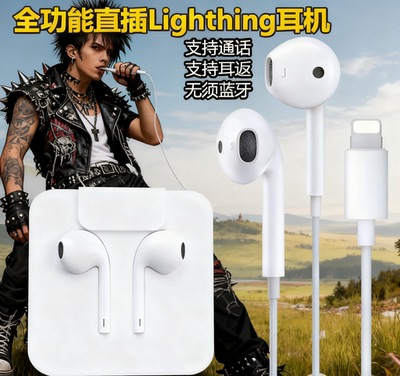 即插即用通话耳返无需蓝牙苹果耳机iphone13/14/12有线原装耳机