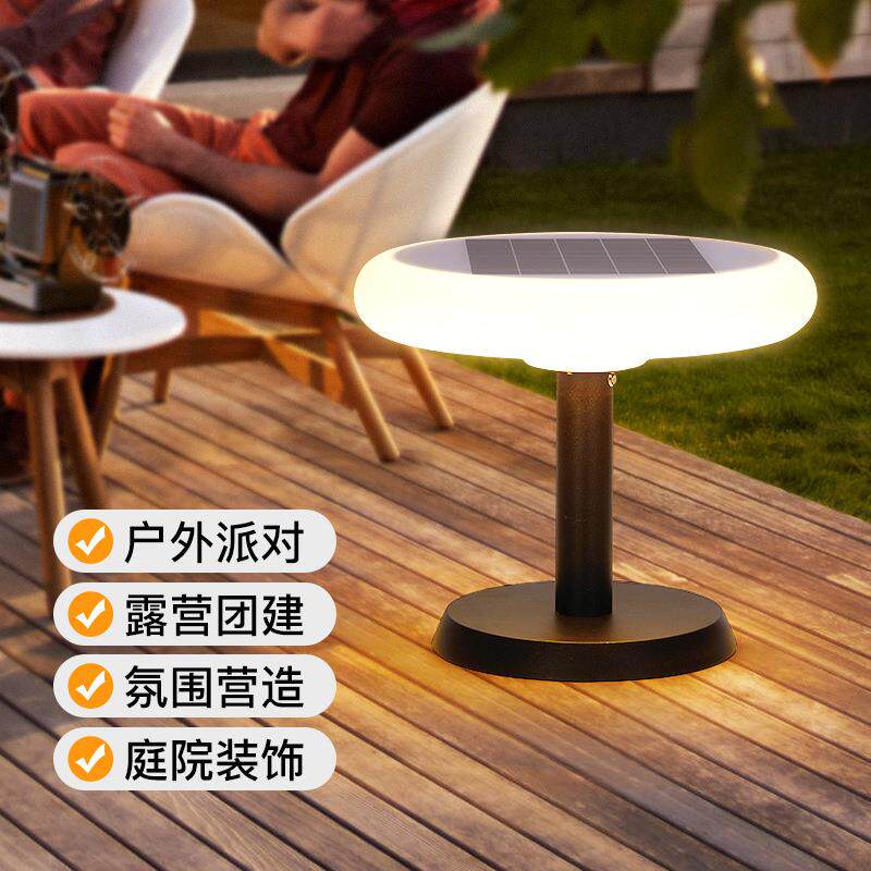 太阳能柱头灯别墅大门两侧柱子灯可移动球形是露台室外超亮露营灯