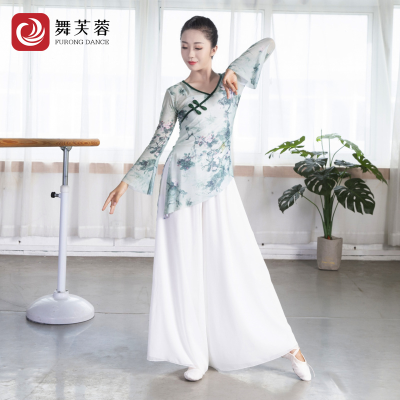 古典舞身韵舞芙蓉纱衣